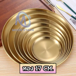 304 เกรดอาหาร จานสแตนเลส  สไตล์เกาหลี ใช้ใส่อาหารและขนมได้ วัสดุทนทาน ใช้งานได้นาน ms99