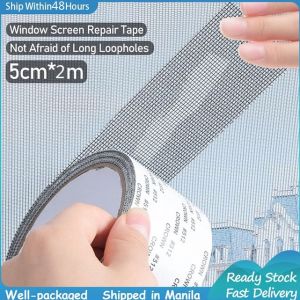 Window screen paste super glue grid repair tape self-adhesive repair durable (spot)