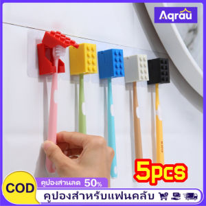 Aqrau 【50%OFF💥】5PCS ที่เสียบแปรงสีฟันชั้นวางของในห้องน้ำชั้นวางของสำหรับจัดเก็บของในบ้านรูปทรงการ์ตูนน่ารัก【ของขวัญนักเรียน🎁】