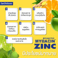 เม็ดอมซิงค์ รสแอปเปิ้ล ช่วยในการเจริญเติบโตของร่างกาย 20ซองX10เม็ด Mybacin. 