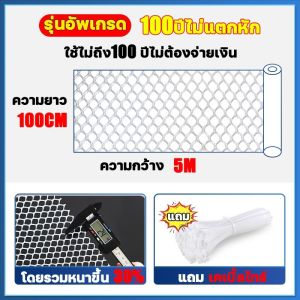 รับน้ำหนัก9000KG Carsrani ตาข่ายPVC ตาข่ายพีวีซี กว้าง 50cm ที่กั้นล้อมรั้ว ตาข่ายป้องกัน ล้อมรั้ว ตาข่ายพลาสติก