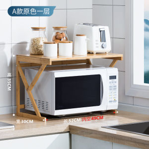 Countertop Storage Cabinet Sundry Storage Cabinet Kitchen Storage Kitchen Organizer Kitchen Shelf Countertop Double Microwave Oven Shelf Desktop Seasoning Oven Storage Rack Bamboo Solid Wood