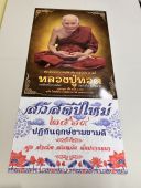 T4 ปฏิทิน 2569 (2026)รวม7รูป