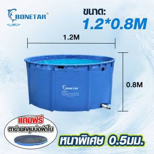 บ่อผ้าใบทรงกลม แถมฟรีตาข่ายคุมบ่อ บ่อผ้าใบทรงกลม พร้อมโครง PVC | หนา 0.9 มม. ทนแดดฝน | ใช้เลี้ยงปลา กักโรคปลา เก็บน้ำ