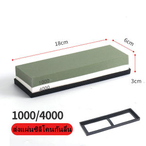หินลับมีดมีด Professional Waterstones COMBINATION Grit 1000/4000 or 2000/6000 Whetstone Sharpening พร้อมฐานไม้ไผ่ ที่ใส่ใบมีด Sharpener Stone