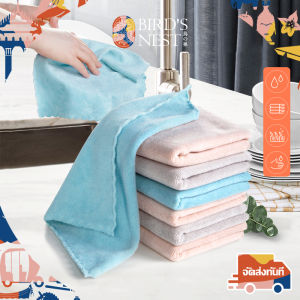 ผ้าล้างจาน ผ้าอเนกประสงค์ 26*26cm ผ้าไมโครไฟเบอร์ ผ้าขนหนูล้างจาน ผ้าเช็ดจาน ผ้าเช็ดรถ ผ้าอเนกประสงค์ ผ้าทำความสะอาด