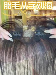 25cm Without Bangs Insta-Worthy 100% Real Human Hair Boost Volume of Hair Seamless Natural Black and Mocha Brown Topper Cover Thin or White Hair Light Breathable Base for Confidence For Women