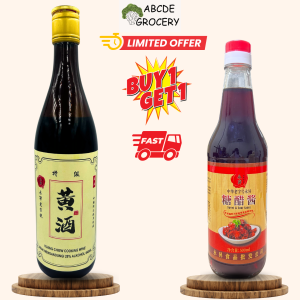 黄酒 640ml Wing Seng Huang Chiew Huang Chiew 永昇特级 黄酒 640ml Yellow Wine cooking wine 28%