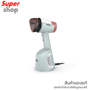 Tefal เครื่องรีดผ้าไอน้ำสุญญากาศ Garment Handheld AeroSteam รุ่น DT9814F0 สี Eucalyptus