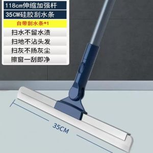 [Integrated Scraping And Sweeping]Magic Broom Silicone Floor Scraping Cleaning Broom Bathroom Wiper