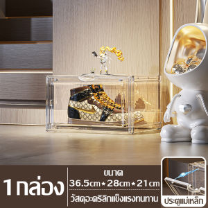 กล่องรองเท้าอะคริลิคใส กล่องใส่รองเท้า วางซ้อนต่อได้หลายชั้น กล่องรองเท้า กล่องเก็บรองเท้า กล่องรองเท้าใส shoes box กล่องวางรองเท้า