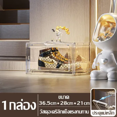 กล่องเก็บรองเท้า กล่องรองเท้าใส shoes box กล่องใส่รองเท้า วางซ้อนต่อได้ กล่องใส่รองเท้า กล่องอะคริลิคใส ขนาด 36.5 x 28 x 21 cm ประหยัดพื้นที่