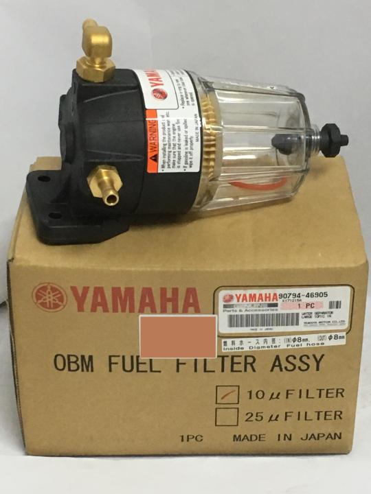 ORIGINAL YAMAHA GENUINE PARTS AND ACCESSORIES 90794-46905 FUEL