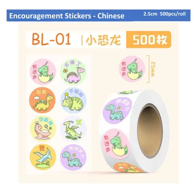 Reward Stickers Encouragement Stickers Roll For Kids Motivational Stickers For Teachers Christmas Gift Package Sealing Stickers Birthday Party Gift
