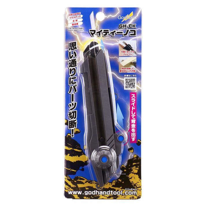 GodHand GH-PS-SH Pince à épiler Puissante Pointe Large Pour Modèles En Plastique