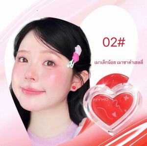 บลัชครีม ครีมไฮไลท์รูปหัวใจ หน้าฉ่ำ ปัดแก้ม Water Gloss Highlighting Cream ให้ความชุ่มชื้น เป็นธรรมชาติ ให้ความกระจ่างใส ไฮไลท์ หน้าเงา ฉ่ำวาว