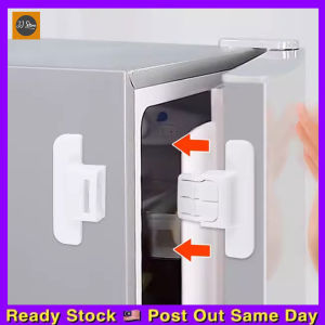 Cabinet Safety Lock Refrigerator Safety Lock Anti Pinch Hand Safety Buckle PunchFree Baby Anti Unlocking Strong Self-Adhesive Cabinet 柜门安全锁