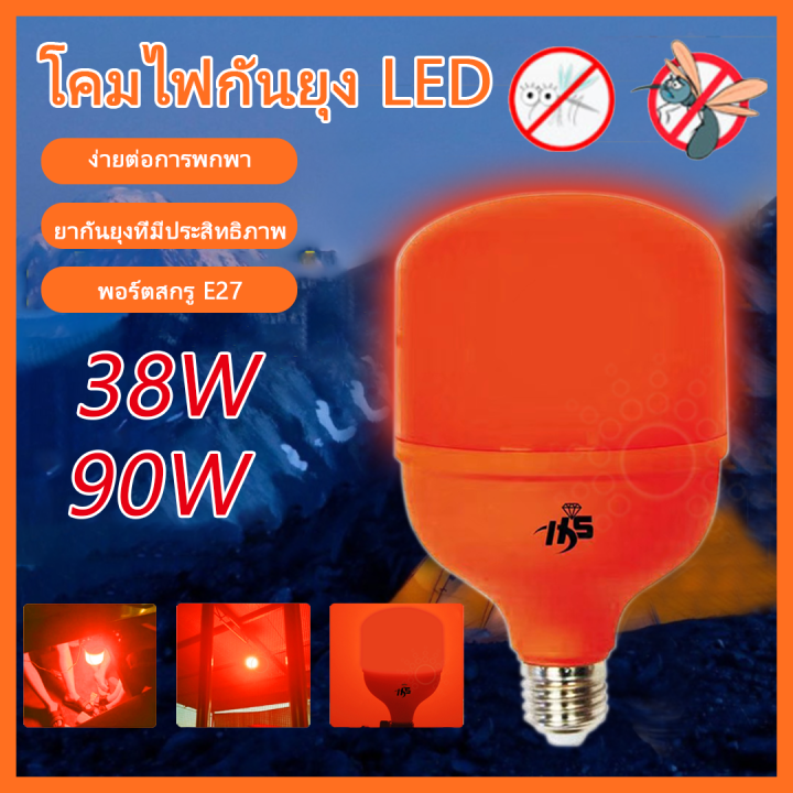 led-hs-38w-90w