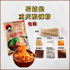 蜀姑娘酸辣粉 重庆酸辣粉一箱 suan la fen 酸辣粉包装 速食食品 麻辣 红薯粉