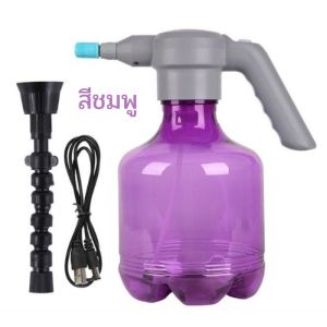 ถังพ่นยา ไฟฟ้า 3ลิตร พ่นแอลกอฮอล์ เพียงกดปุ่มใช้งานได้เลย ฝอยละเอียด กระบอกฉีดน้ำแรงดัน Electric Foggy Bottle