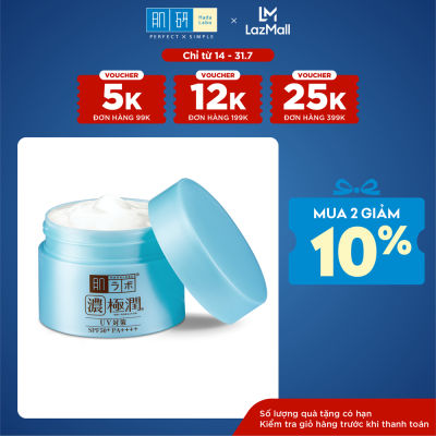 Kem dưỡng ẩm chống nắng ban ngày Hada Labo Koi-Gokujyun UV White Gel SPF50+ PA++++ 90g