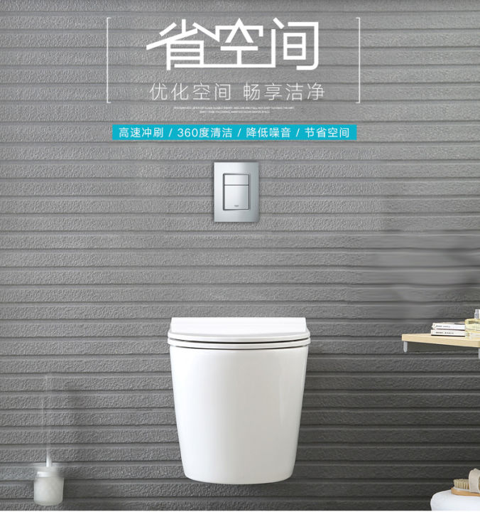 Grohe Germany Gao Yi wall-hung toilet imports suspended hidden water ...