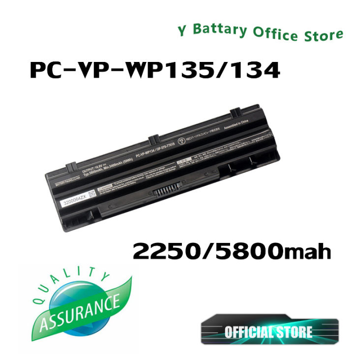 NEC PC-VP-WP135/PC-VP-WP134 pcバッテリー　充電器
