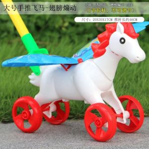 DIGREPAIR รถเข็นหัดเดิน รถเข็นขนาดเล็ก รถเข็นเด็กทรงระฆังแบบกด เสาเดียว ของเล่นเด็ก หลากหลายรูปแบบ