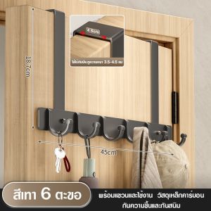 ตะขอประตูหลัง ตะขอโลหะ ตะขอเสื้อ การติดตั้งแบบไม่ต้องเจาะ ที่แขวนประตู ที่แขวนของเกี่ยวบานประตูตู้ ไม่เป็นสนิม กันน้ํา