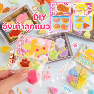 ImSawasdee COD กรงเล็บแมวขนาดเล็ก ชุดทำทาบะสกุชชี่ ทําด้วยมือ DIY ของเล่นจี้ขนาดเล็กสําหรับเด็กผู้หญิง เด็ก ๆ มีความสนุกสนาน