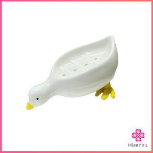 Missyou ที่วางสบู่ รูปทรงน้องเป็ด ระบายน้ําได้ ของใช้ในห้องน้ำ สีเหลือง สีขาว Soap dish