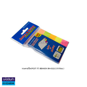 💙อินเด็กซ์กระดาษโน๊ต ฟิล์มอินเด็กซ์ เบนน่อน (BENNON) BN-032106335 คละสีนีออน แพ็ค5สี | KKNT