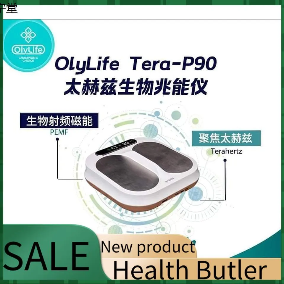 OlyLife THz Tera-P90 太赫玛瑙光能仪 Olylife Tera-P90+ 太赫茲兆