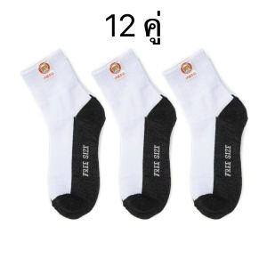 ถุงเท้านักเรียน ยกแพ็ค12คู่ มีแบ่งขายแบบ4คู่ มี 5 Size 3-5 4-6 5-7 7-9 FreeSzie พร้อมส่ง
