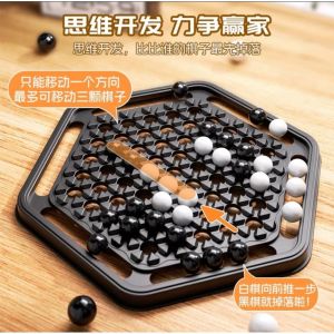 【Ready Stock】✨Wrestle Chess | Push Push Game✨Fun strategy board game for two players — perfect for both kids and adults!