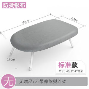 Iron Board Foldable Stand Leifheit Ironation Board Large Ironing Board Standing High-End Household 烫衣板