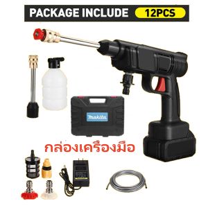 รับประกัน 5ปี ปืนฉีดน้ําแรงดันสูงล้างรถ ปืนฉีดน้ำแรงดันสูงไร้สาย ปืนฉีดน้ําแรงดันสูงล้างรถ เครื่องฉีดน้ำแรงดันสูงไร้สาย พร้อมกระเป๋า ฟรีกล่องเครื่องมือ เครื่องฉีดน้ำ ปืนฉีดน้ำไรสาย เครื่องฉีดน้ำแรงดันสูงไร้สาย เครื่pressure washer High pressure water gun