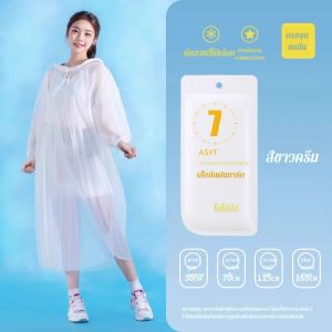 ผ้าคลุมกันฝน ที่ใช้แล้วทิ้ง เสื้อกันฝน ป้องกันฝนตกหนัก นุ่มสบาย แบบยาว กลางแจ้ง การ์ด หนาขึ้น