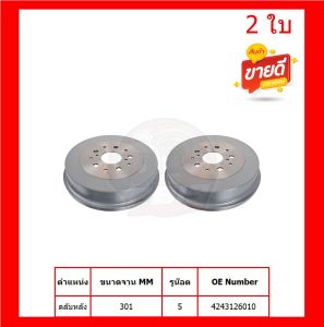 จานเบรค TRW รุ่น TOYOTA LN506080MIGTHY-XHERO จานเบรคหลัง สินค้ารับประกัน6เดือน หรือ 20000โล พร้อมโปรจัดส่งฟรี