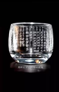 心经百福茶杯耐热泡茶杯水晶玻璃杯Heart Sutra Hundred Blessings Teacup，Glass cup。。。