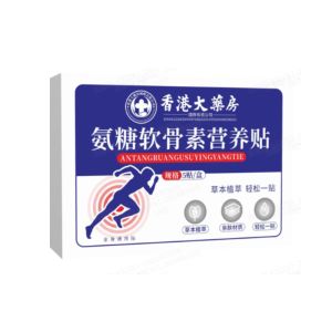 Amino Sugar Chondroitin Calcium Nutritional Patch