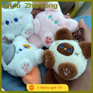Aryio Kawaii mềm Thú nhồi bông ít mèo đồ chơi Keychain búp bê sang trọng Túi xe Mặt dây chuyền Keyring đính trẻ em birthyday Quà Tặng