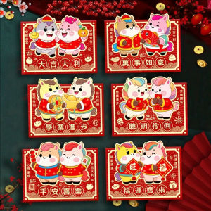 6pcs Chinese New Year Red Envelopes Cartoon Cute Horse Hongbao Spring Festival Red Packets CNY Money Bag Angpao (In stock)