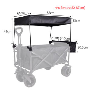 [ร้านแนะนำ] ฟรีกระเป๋าเก็บของ รถเข็นแคมป์ปิ้ง รถเข็นพับได้ ที่จับรุ่นที่สี่ การอัพเกรดใหม่ ผ้าออกซ์ฟอร์ด 900D(ถอดออกได้) รถเข็นแคมปิ้ง