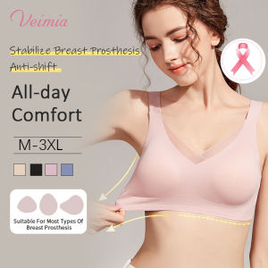 【OFFICIAL】Veimia Seamless Mesh Neckline Bra Seamless Lightweight Bra Underwear Lightweight Sponge Bra Pads 2-in-1 Bra
