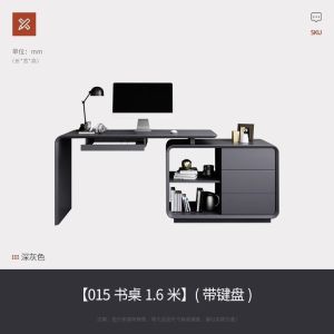 Urban Echo ⚡Computer Desktop Table Home Office Desk Bookcase All-In-One Desk Study Corner Desk