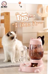 Hi Pet ZD00140 สีใหม่พาสเทลแมวชามใส่อาหารอัตโนมัติ ที่ให้อาหารและน้ําอัตโนมัติ ถาดอาหารสัตว์ชามข้าว (ชามข้าวสัตว์)