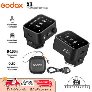ทิกเกอร์แฟลช Godox Trigger X3 Touch Screen TTL Wireless Flash Trigger 2.4GHz รับประกัน 3 ปี