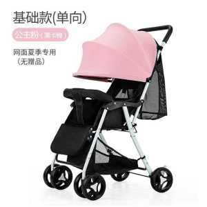 Baby Stroller Lightweight Reclinable Foldable Ultralight Child Kid Baby Stroller Children Baby Walking Tool