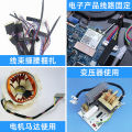 Nhà Sản Xuất Wei Nhà Sản Xuất Băng Axetat Đen Dây Điện Cách Điện Có Thể Cắt Bế Băng Keo Axetat Chịu Nhiệt Độ Cao Miễn Phí Vận Chuyển. 